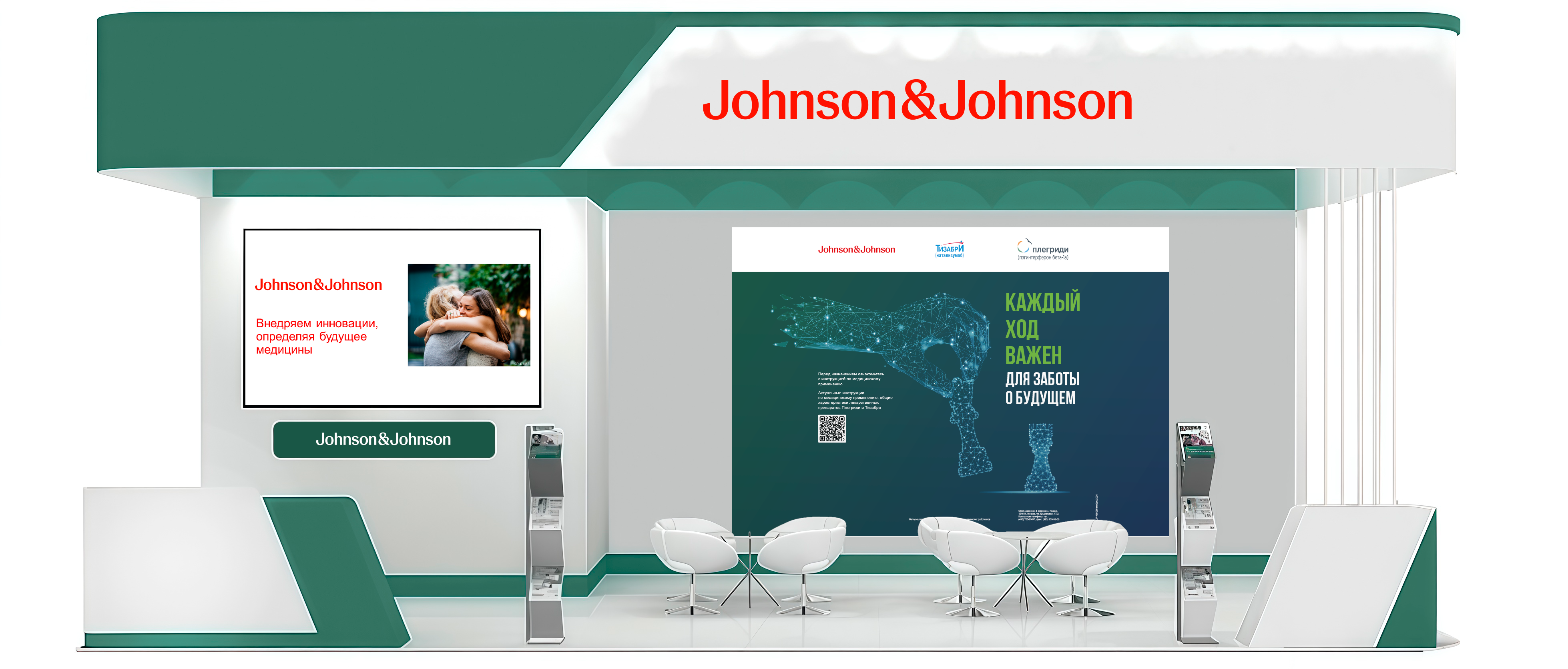Johnson