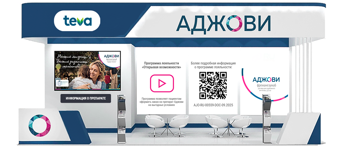 АДЖОВИ