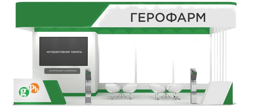 Герофарм